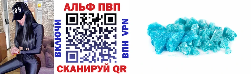 А ПВП СК КРИС  Новопавловск 