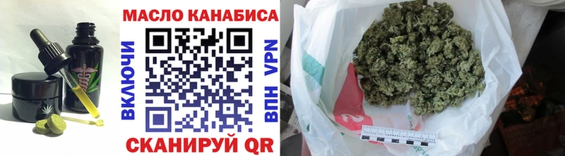 blacksprut вход  купить наркоту  Новопавловск  Печенье с ТГК марихуана 
