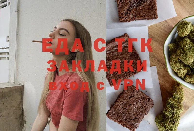 магазин продажи   Новопавловск  Canna-Cookies марихуана 