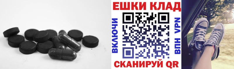 дарк нет состав  где продают   Новопавловск  ЭКСТАЗИ Cube 
