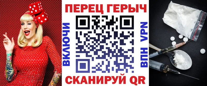 Героин хмурый  darknet телеграм  Новопавловск  хочу наркоту 