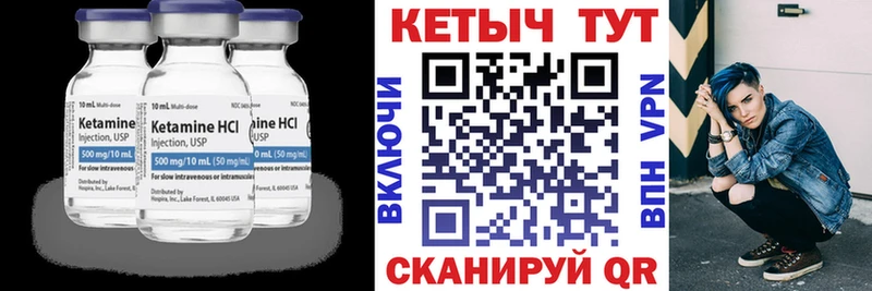 КЕТАМИН ketamine  Новопавловск 