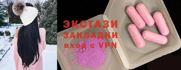 Альфа ПВП Краснослободск