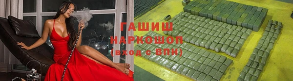 гидропоника Красноперекопск