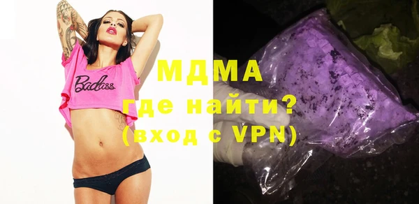 крисы Кулебаки