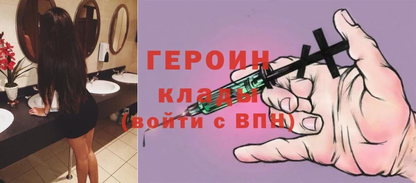 мефедрон Краснотурьинск