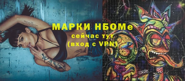 каннабис Куйбышев