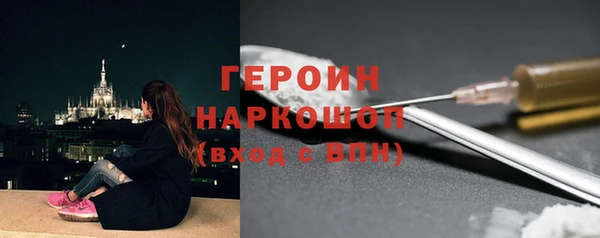 ГАЛЛЮЦИНОГЕННЫЕ ГРИБЫ Данков