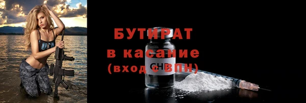 мефедрон Краснотурьинск