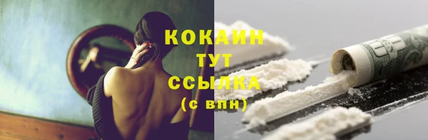 кристаллы Вяземский