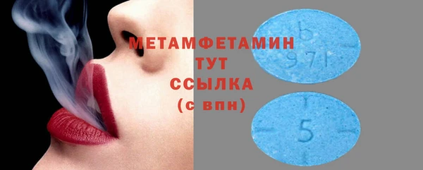 гидропоника Красноперекопск
