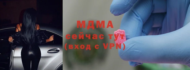 Альфа ПВП Краснослободск