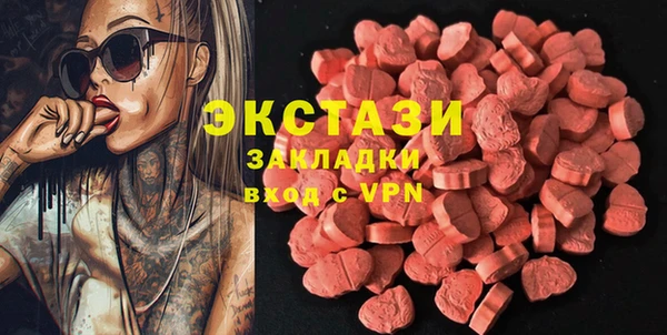 Альфа ПВП Краснослободск