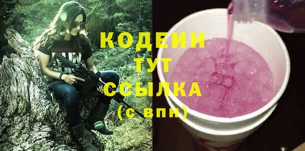мефедрон Краснотурьинск