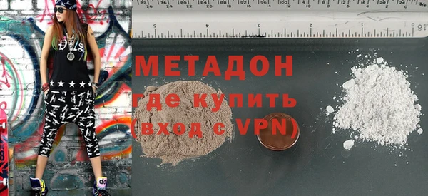 гидропоника Красноперекопск