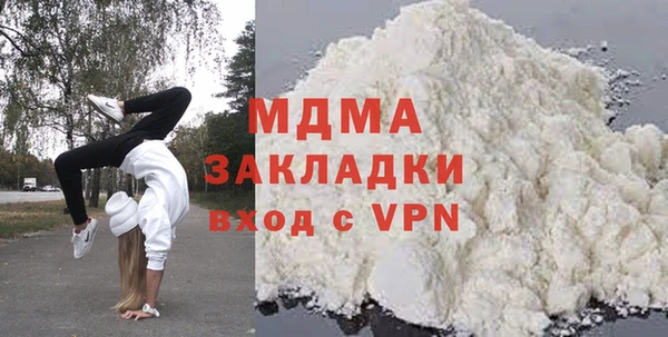 мефедрон Краснотурьинск