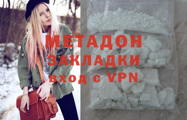 MDMA Дедовск