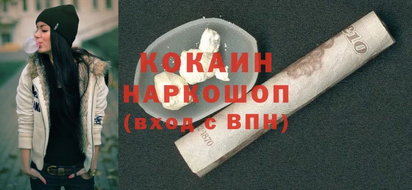 PSILOCYBIN Кукмор