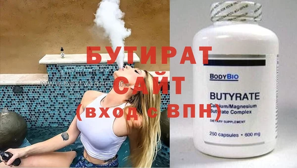 каннабис Куйбышев