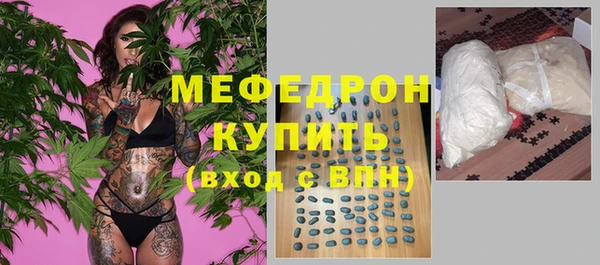 каннабис Куйбышев