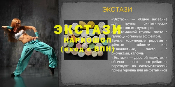 мефедрон Краснотурьинск