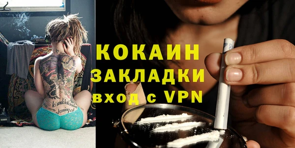 каннабис Куйбышев
