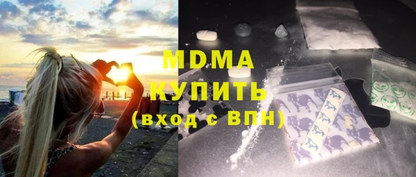 каннабис Куйбышев