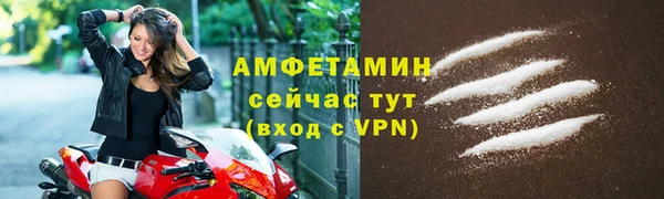 Альфа ПВП Краснослободск