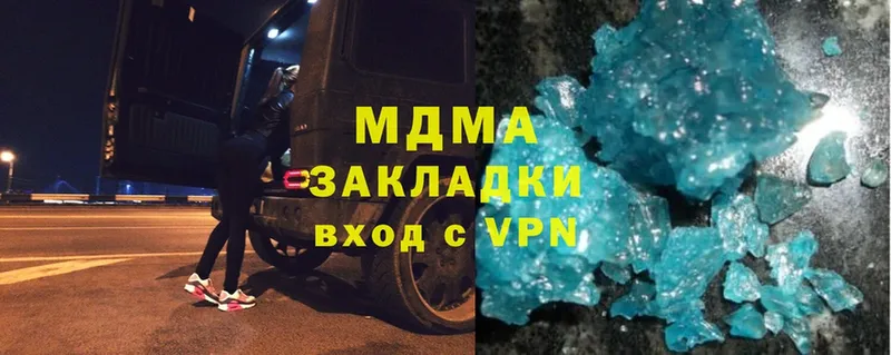 МДМА crystal  Новопавловск 