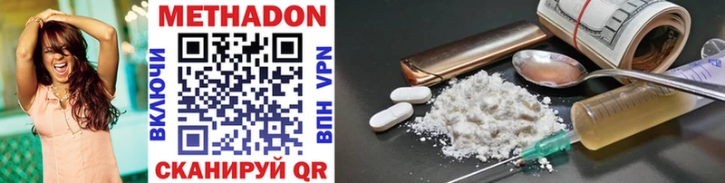 как найти наркотики  Новопавловск  блэк спрут   МЕТАДОН methadone 
