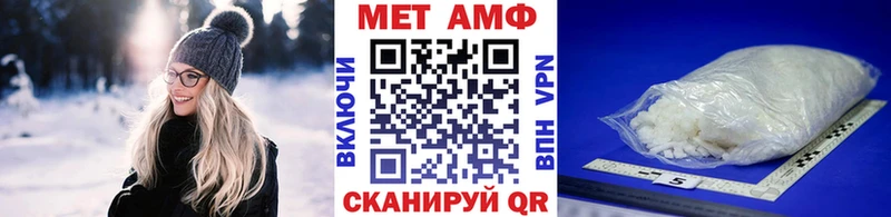 kraken ONION Новопавловск МЕТАМФЕТАМИН Декстрометамфетамин 99.9%