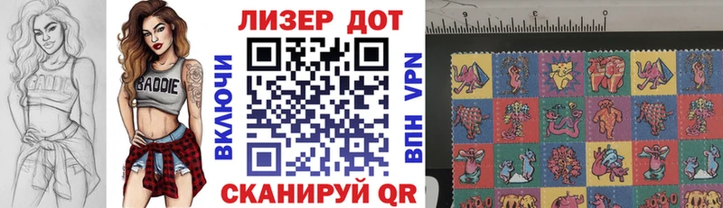 Марки NBOMe 1,5мг  Новопавловск 