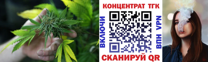 Дистиллят ТГК жижа  darknet формула  Новопавловск  mega вход 